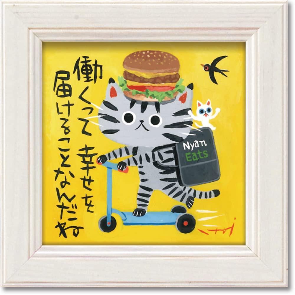 Специализированный ландшафтный магазин Ayuwara Tadaharu Itoi Mini Art Frame of (р)U-Power Доставка счастья
Специализированный ландшафтный магазин Ayuwara Tadaharu Itoi Mini Art Frame of (р)U-Power Доставка счастья