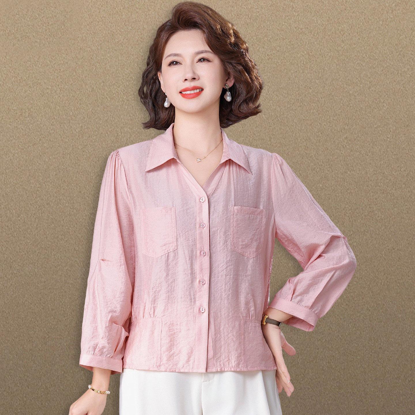 Mom s Korean Style Spring Jacket 2026: New Middle-Aged Women s Lightweight Shirt for a Youthful Look 4XL (150-165 jin)
Mom s Korean Style Spring Jacket 2026: New Middle-Aged Women s Lightweight Shirt for a Youthful Look 4XL (150-165 jin)