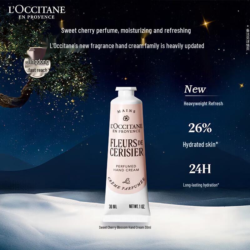 L Occitane Sweet Cherry Blossom Hand Cream 30ml
L Occitane Sweet Cherry Blossom Hand Cream 30ml