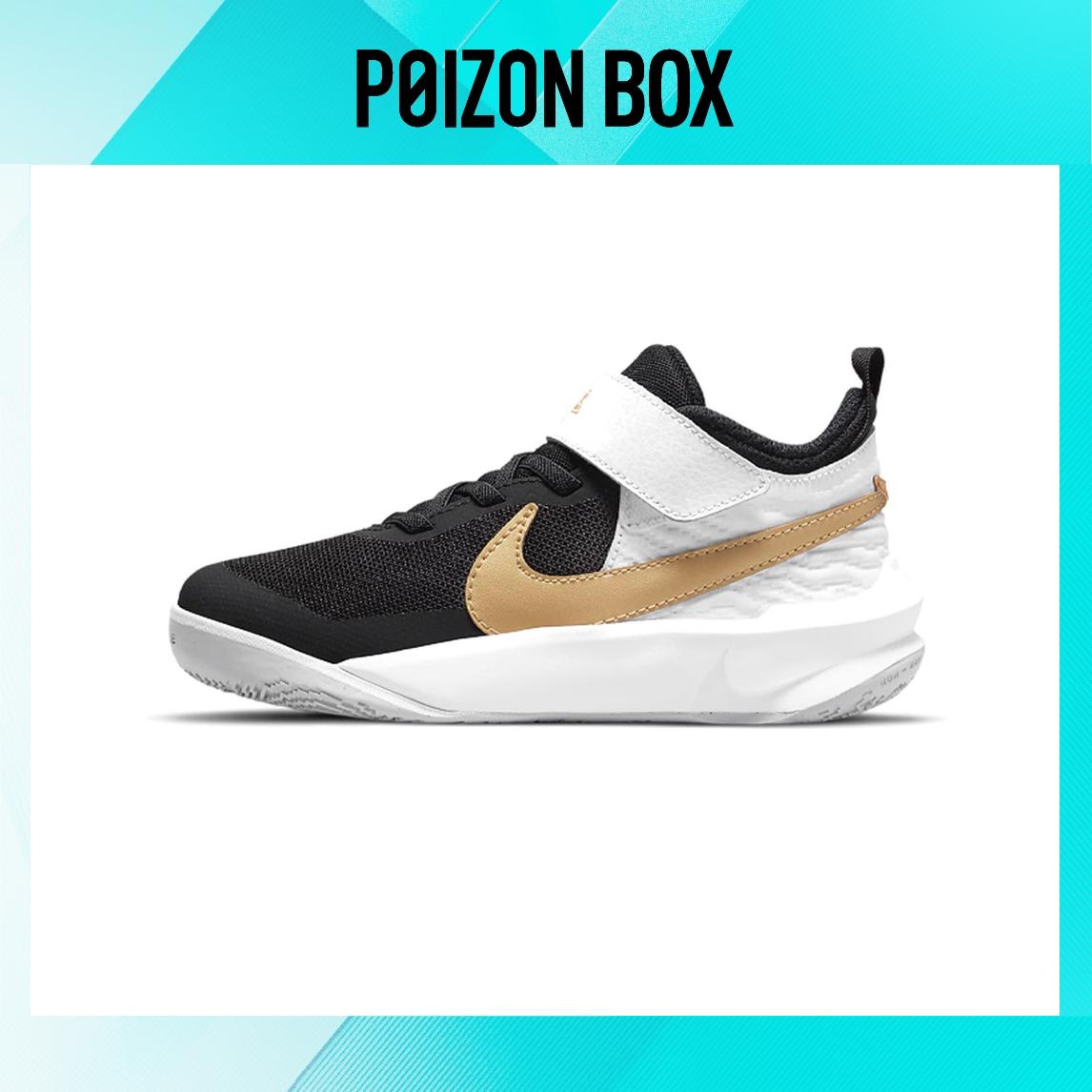 кроссовки Nike Team Hustle D 10 Kids Basketball shoes BP CW6736-002
кроссовки Nike Team Hustle D 10 Kids Basketball shoes BP CW6736-002