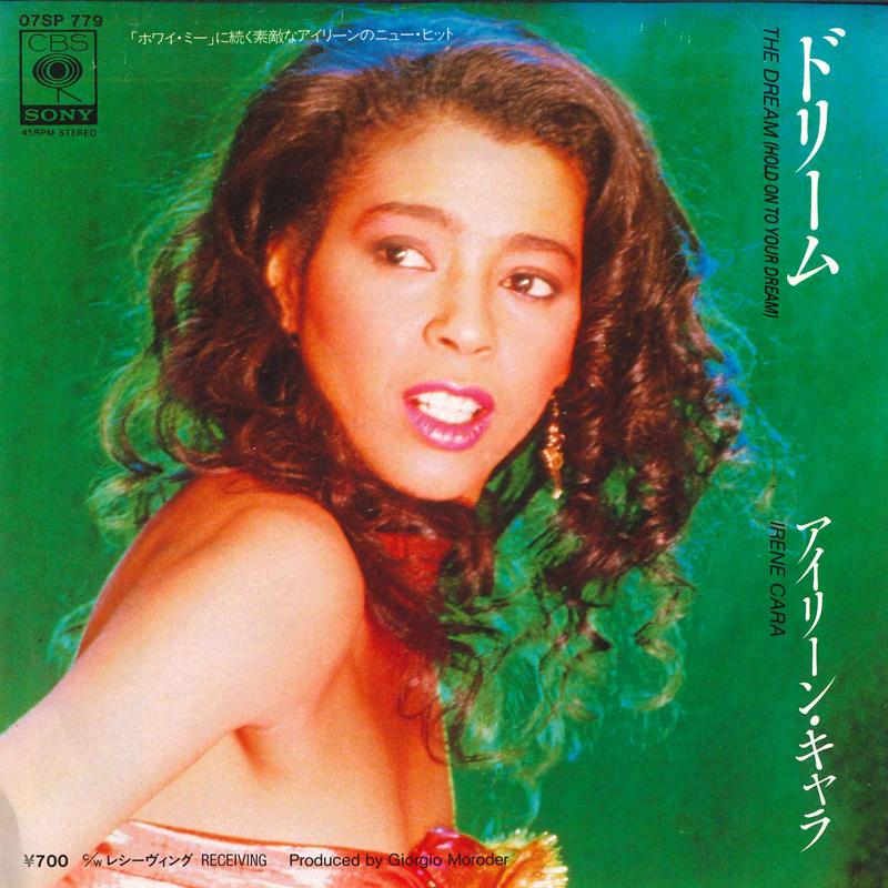 7-дюймовая пластинка IRENE CARA - The Dream (Держись за свою мечту) / 07SP779 CBS/SONY 1983 Япония Поп
7-дюймовая пластинка IRENE CARA - The Dream (Держись за свою мечту) / 07SP779 CBS/SONY 1983 Япония Поп