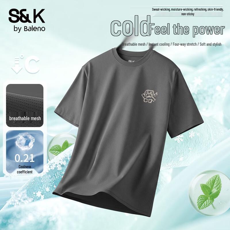 Baleno S&K Men s Ice Silk Short Sleeve T-Shirt 5XL
Baleno S&K Men s Ice Silk Short Sleeve T-Shirt 5XL
