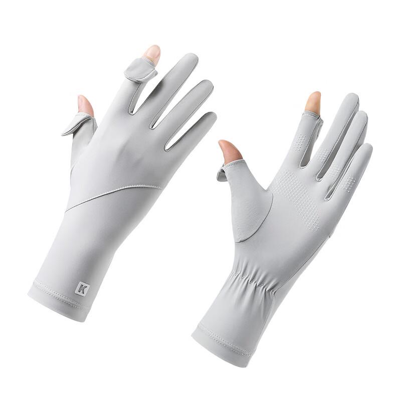 Ice Silk Sun Protection Cycling Gloves
Ice Silk Sun Protection Cycling Gloves