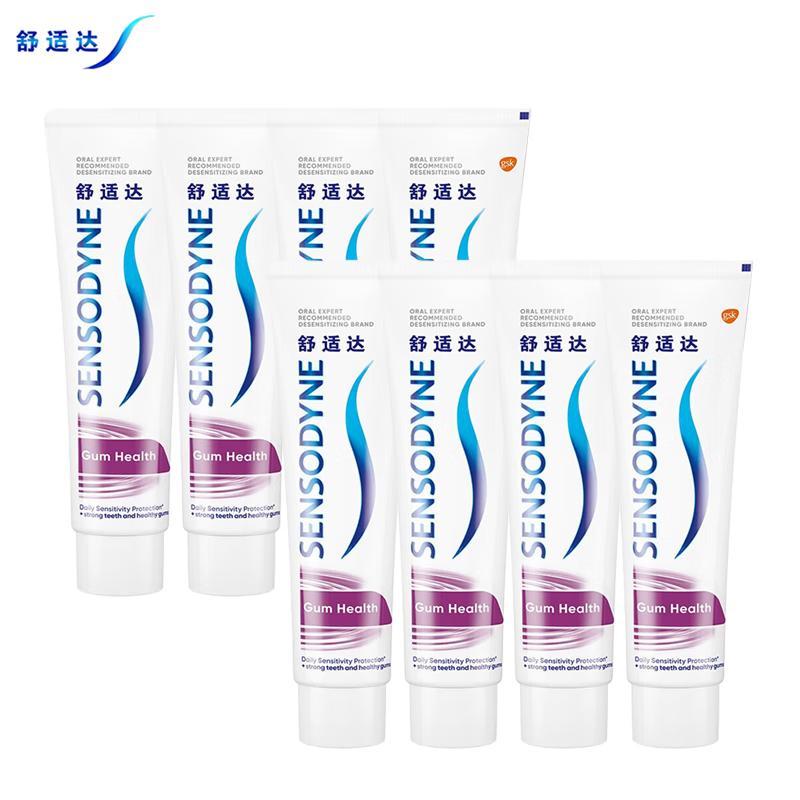 Sensodyne Gum Care Sensitive Toothpaste 8-Pack
Sensodyne Gum Care Sensitive Toothpaste 8-Pack