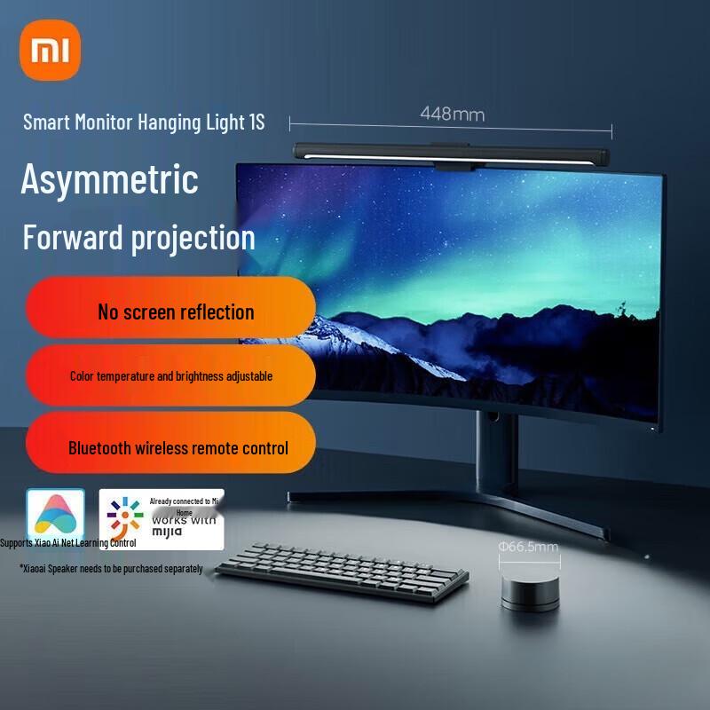 Xiaomi Mijia Smart Monitor Light Bar 1S
Xiaomi Mijia Smart Monitor Light Bar 1S