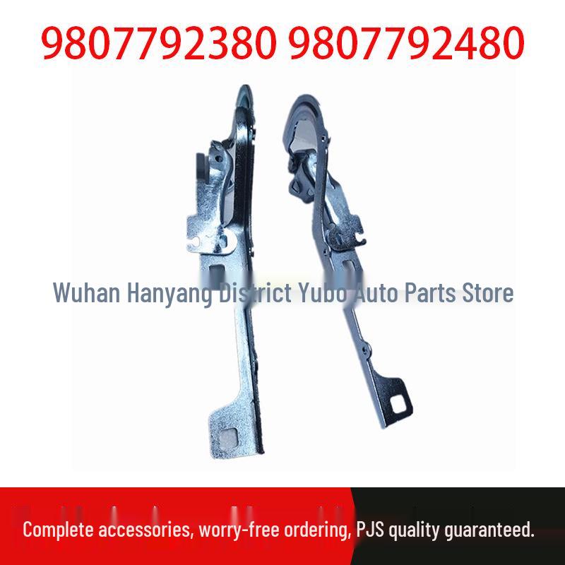 Peugeot 208/2008 Hood Hinge (Part Numbers: 9807792380, 9807792480) Left
Peugeot 208/2008 Hood Hinge (Part Numbers: 9807792380, 9807792480) Left