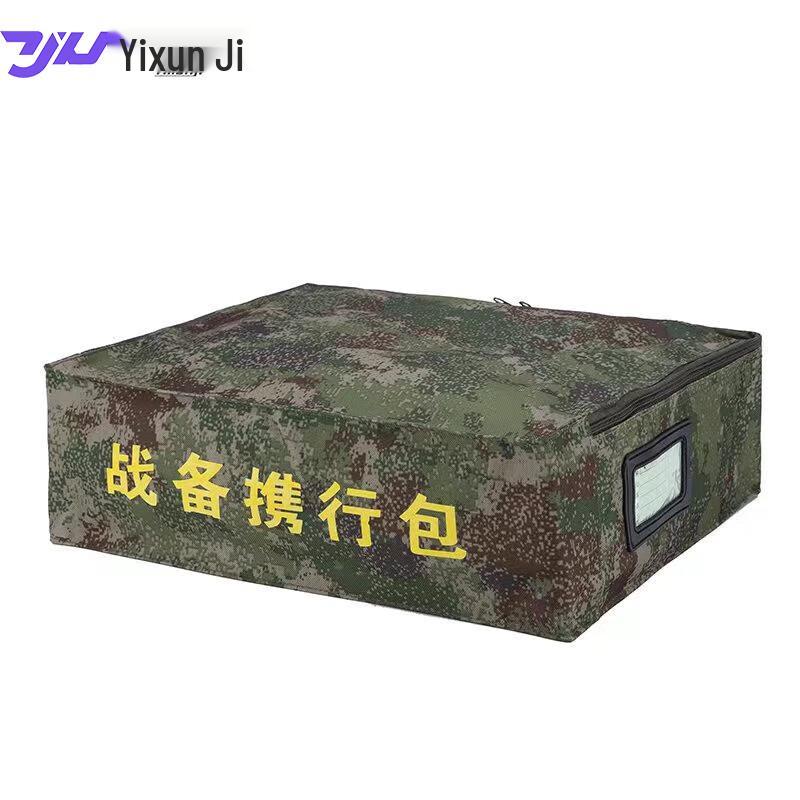 YXJ-SN4704 Outdoor Military Training Carry Bag
YXJ-SN4704 Outdoor Military Training Carry Bag
