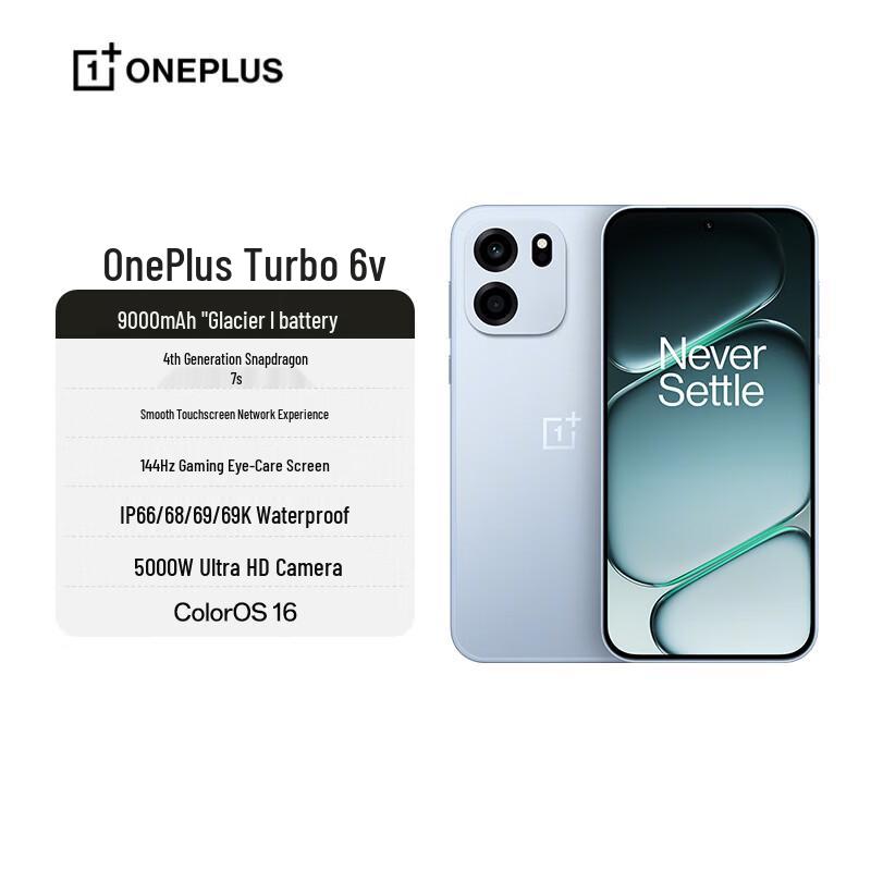 OnePlus Turbo 6V 5G Gaming Smartphone (CN version)
OnePlus Turbo 6V 5G Gaming Smartphone (CN version)