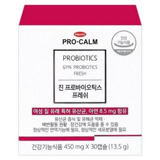 Hanmi Pharmaceutical Hanmi Procalm Gene Probiotics 30 Capsules Female Lactobacillus, 30 tablets, 1 unit,Korean health food
Hanmi Pharmaceutical Hanmi Procalm Gene Probiotics 30 Capsules Female Lactobacillus, 30 tablets, 1 unit,Korean health food