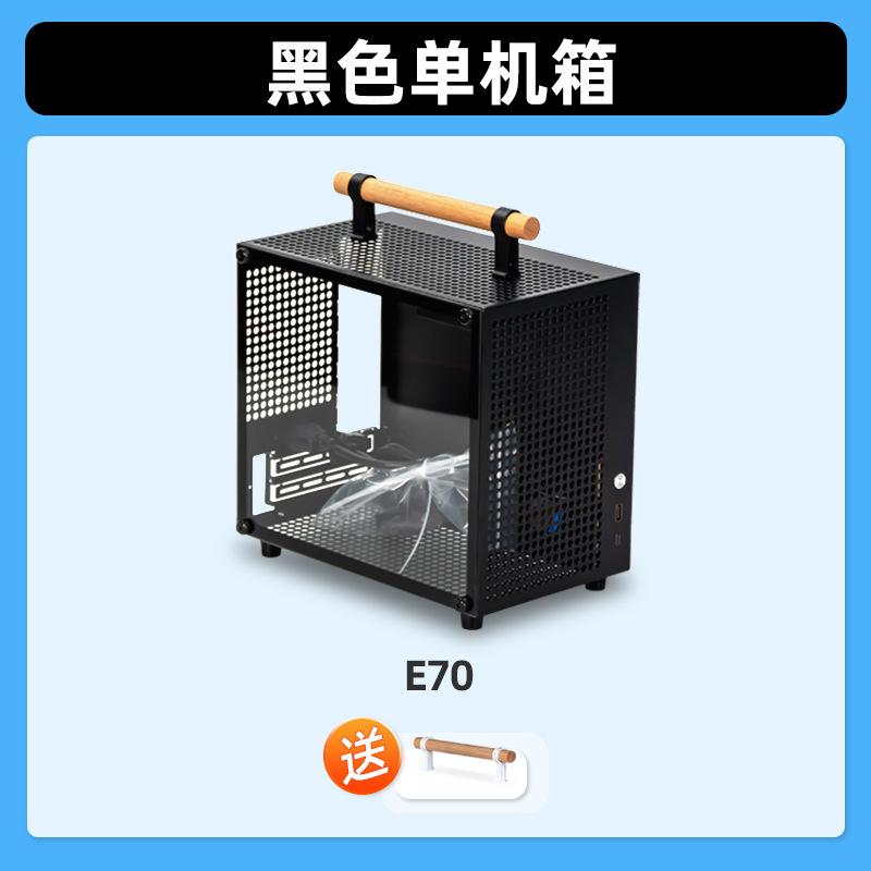 Mini Portable Desktop Computer Case, Compact ITX Case for Small Form Factor Builds, Ideal for Space-Saving Setups
Mini Portable Desktop Computer Case, Compact ITX Case for Small Form Factor Builds, Ideal for Space-Saving Setups