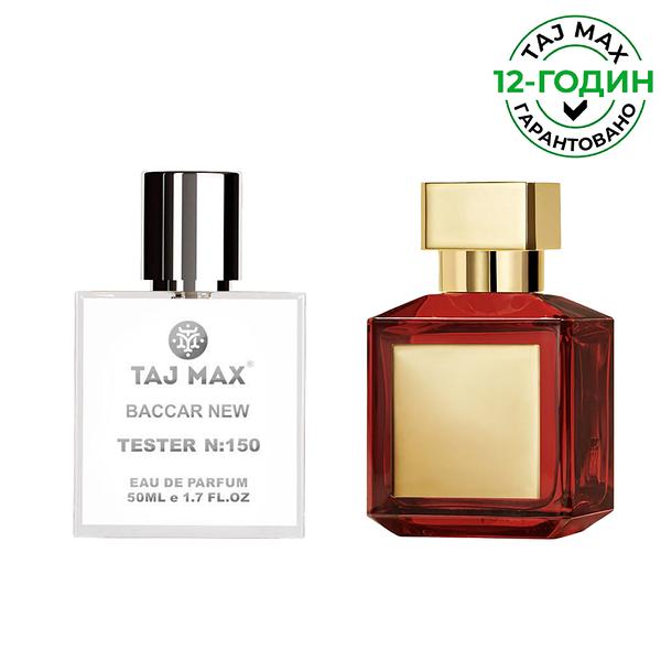 НОВИНКА Baccar Parfum для жінок і чоловіків 50 ml
НОВИНКА Baccar Parfum для жінок і чоловіків 50 ml