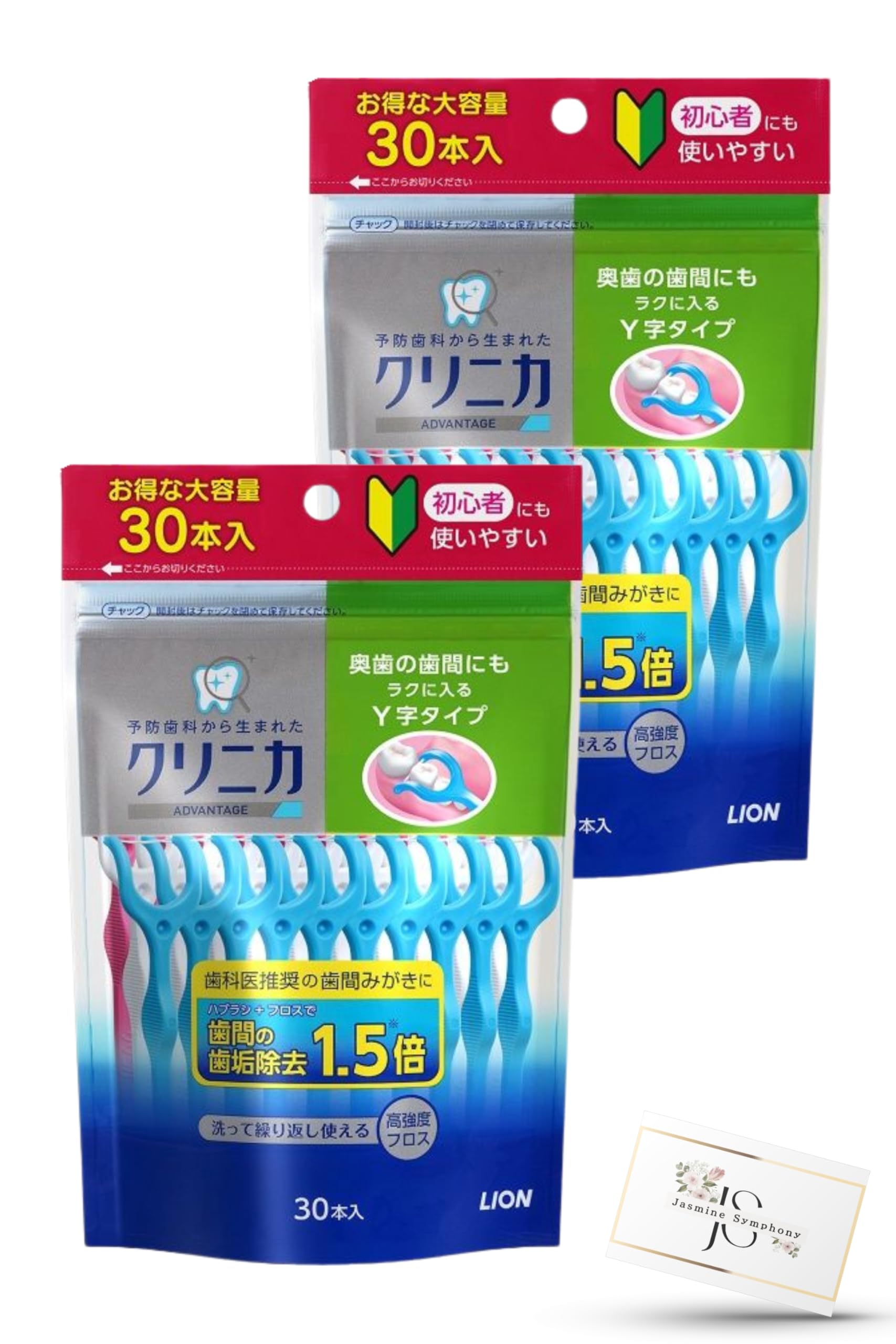 Зубная нить Clinica Advantage 30 штук 30 штук x 2 60 1 стерилизация Jasmine Symphony оригинальный ассортимент розовый Y-образный [Содержимое набора (Всего
Зубная нить Clinica Advantage 30 штук 30 штук x 2 60 1 стерилизация Jasmine Symphony оригинальный ассортимент розовый Y-образный [Содержимое набора (Всего