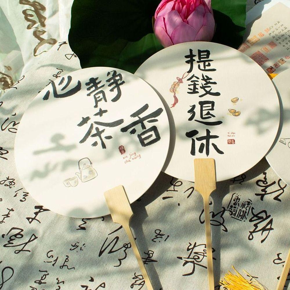 Chinese Style Ancient Style Fan Cartoon Summer Fan Chinese Calligraphy Fan Home Decoration
Chinese Style Ancient Style Fan Cartoon Summer Fan Chinese Calligraphy Fan Home Decoration