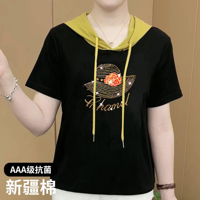 Light Luxury Rhinestone Top Chic Hong Kong Style Niche Splicing Women s Hoodie Hooded Sweatshirt Trendy 4XL зелений
Light Luxury Rhinestone Top Chic Hong Kong Style Niche Splicing Women s Hoodie Hooded Sweatshirt Trendy 4XL зелений