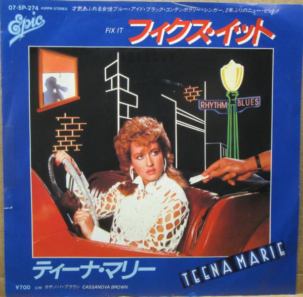 7inch Record TEENA MARIE Fix It 075P274 EPIC 1984 Japan SoulFunk Used
7inch Record TEENA MARIE Fix It 075P274 EPIC 1984 Japan SoulFunk Used