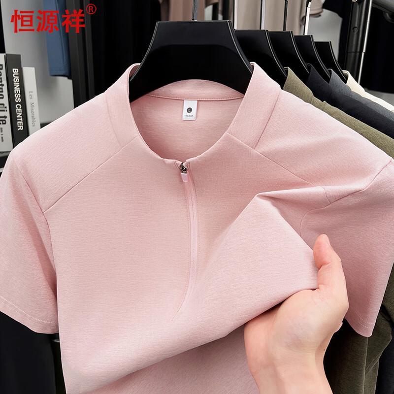 Hengyuanxiang Men s Lightweight Stand-Collar Polo Shirt XL
Hengyuanxiang Men s Lightweight Stand-Collar Polo Shirt XL