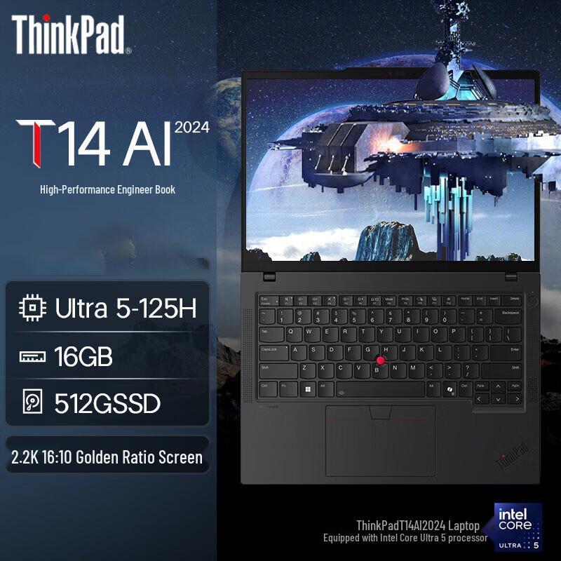 Lenovo ThinkPad T14 14-inch Business Laptop (CN version)
Lenovo ThinkPad T14 14-inch Business Laptop (CN version)