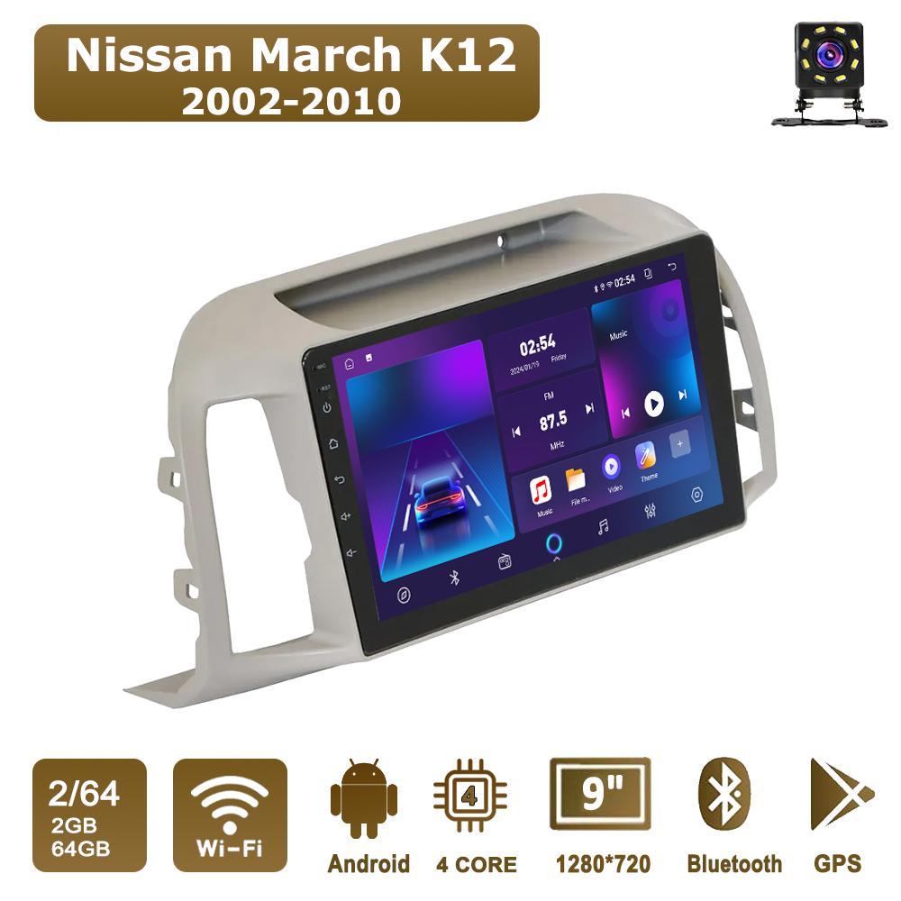Автомобильная магнитола Android Car-Play для Nissan March K12 2002-2010 Мультимедийный плеер Головное устройство Стерео Навигация GPS BT WIFI, 2+64 ГБ серый
Автомобильная магнитола Android Car-Play для Nissan March K12 2002-2010 Мультимедийный плеер Головное устройство Стерео Навигация GPS BT WIFI, 2+64 ГБ серый