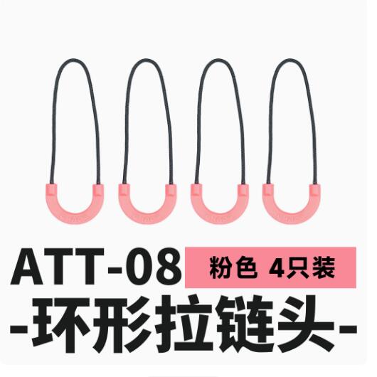 Circular Modified Zipper Tail Rope Multifunction Tactical Replacement Luminous Zipper Pull Cord Bag Accessories 4 pcs/lot рожевий
Circular Modified Zipper Tail Rope Multifunction Tactical Replacement Luminous Zipper Pull Cord Bag Accessories 4 pcs/lot рожевий