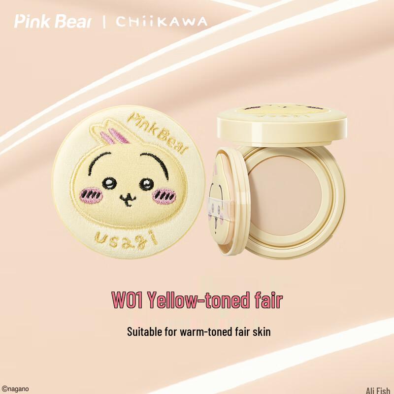 Pink Bear CHIIKAWA Luminous Cushion Concealer
Pink Bear CHIIKAWA Luminous Cushion Concealer