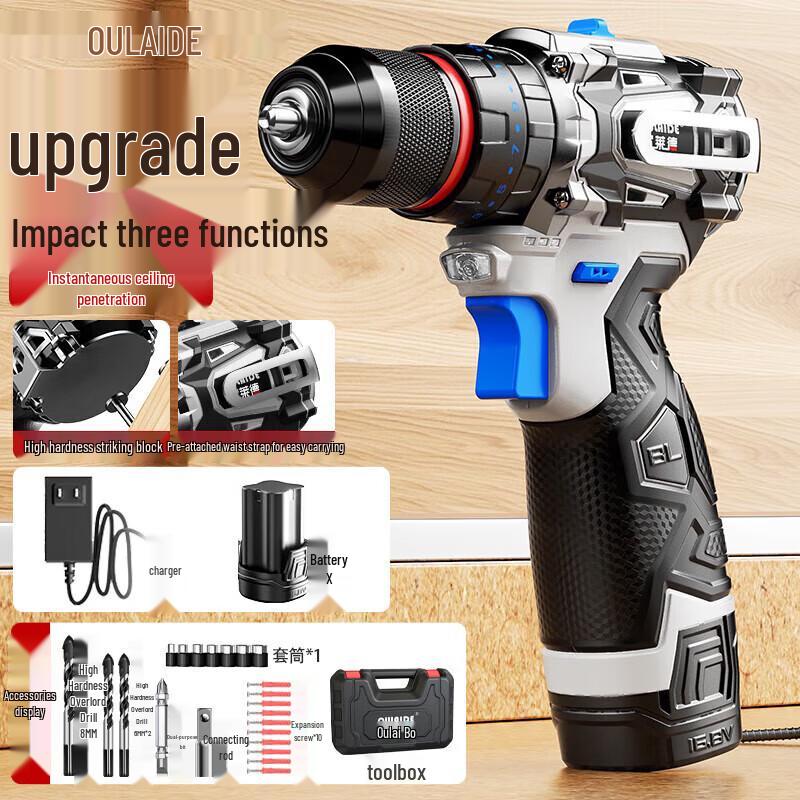 OULAI DE 16.8V Cordless Brushless Impact Drill CN plug (adapter included) High Torque
OULAI DE 16.8V Cordless Brushless Impact Drill CN plug (adapter included) High Torque