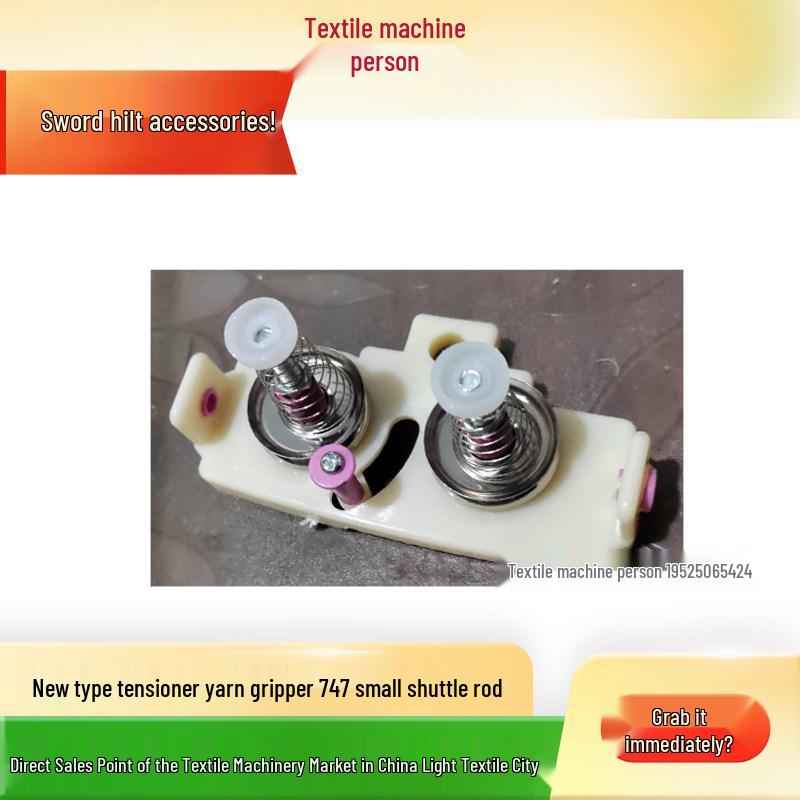 GA747 Tensioner with Yarn Break Detector & Double Weft Bobbin Holder
GA747 Tensioner with Yarn Break Detector & Double Weft Bobbin Holder