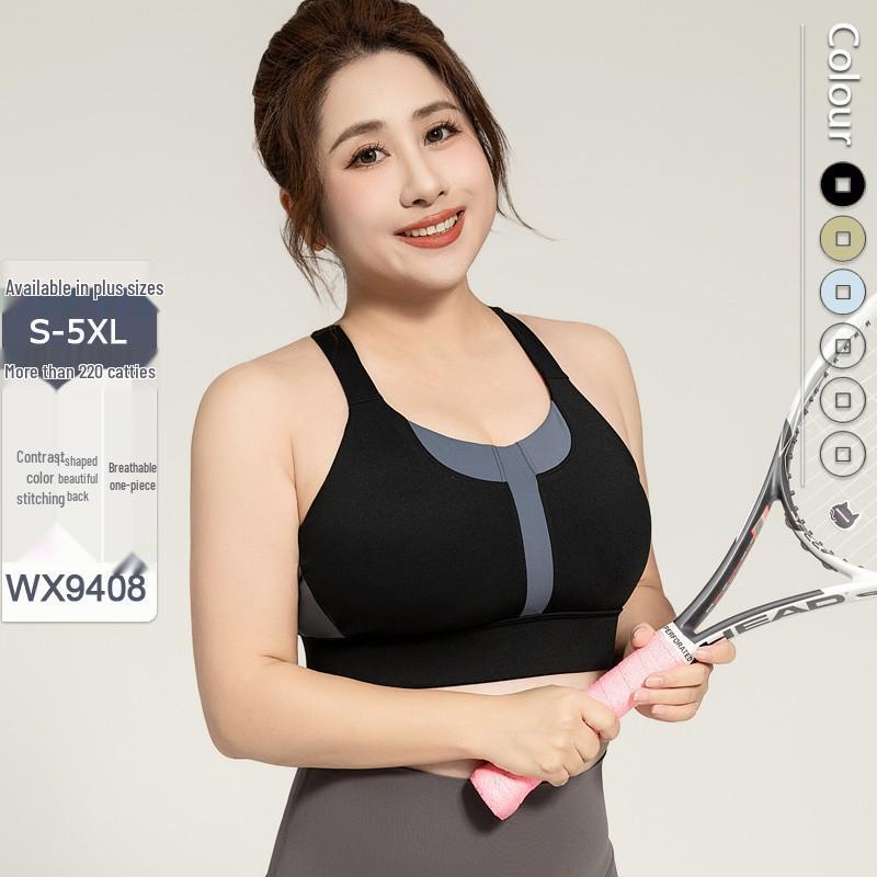 Plus Size Colorblock Racerback Sports Bra: Shockproof Yoga Vest with Beauty Back Design 5XL
Plus Size Colorblock Racerback Sports Bra: Shockproof Yoga Vest with Beauty Back Design 5XL