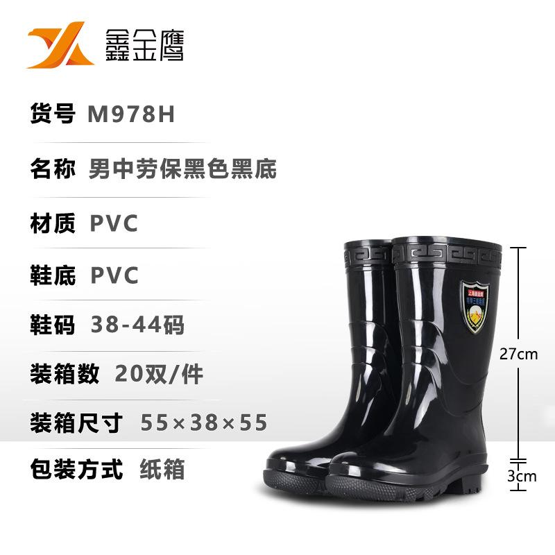 Водная обувь дождевая обувь мужские теплые резиновые сапоги трудовая страховка черные средней длины водонепроницаемые нескользящие износостойкие и маслостойкие мужские средние 44
Водная обувь дождевая обувь мужские теплые резиновые сапоги трудовая страховка черные средней длины водонепроницаемые нескользящие износостойкие и маслостойкие мужские средние 44