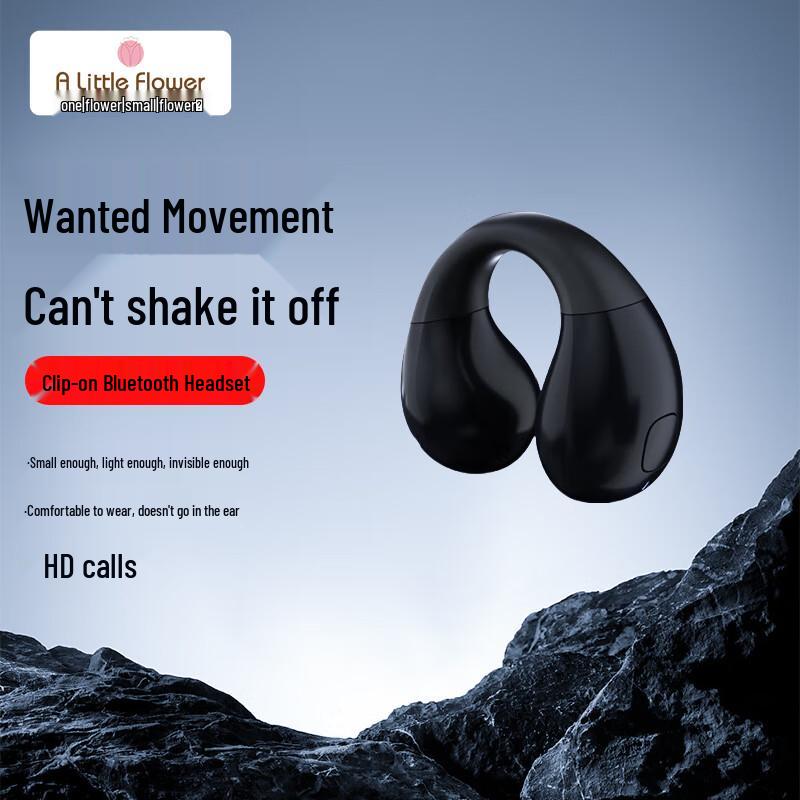 ALittleFlower Open-Ear Clip-On Wireless Bluetooth Earbuds
ALittleFlower Open-Ear Clip-On Wireless Bluetooth Earbuds