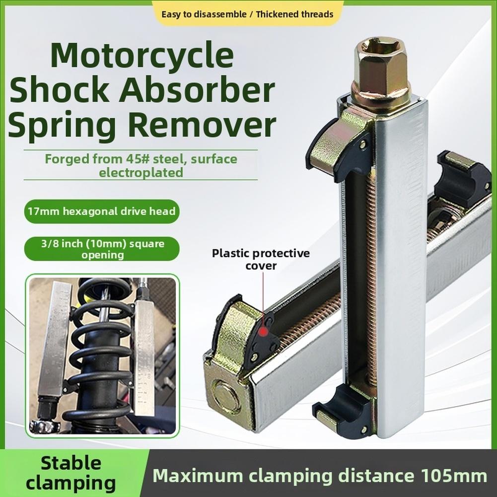 Motorcycle Suspension Repair Silver Spring Compressor High Durability Spring Tool Tool Suspension Service Manual Operation China Mainland
Motorcycle Suspension Repair Silver Spring Compressor High Durability Spring Tool Tool Suspension Service Manual Operation China Mainland