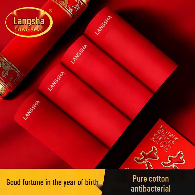 Langsasha Мужские хлопковые боксеры-брифы 2 шт. красного цвета на удачу 2XL
Langsasha Мужские хлопковые боксеры-брифы 2 шт. красного цвета на удачу 2XL