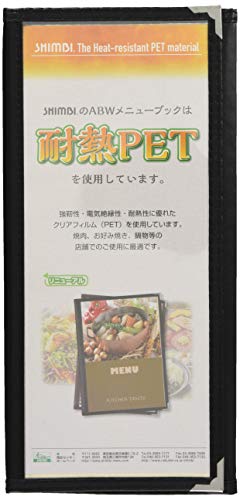 Книга меню Shimbi Simbi PMNFM4 ABW-6 (3 сгиба, 6 страниц), Черный, отделка: ПУ/Прозрачный: ПЭТ/Уголки: Нержавеющая сталь, Китай
Книга меню Shimbi Simbi PMNFM4 ABW-6 (3 сгиба, 6 страниц), Черный, отделка: ПУ/Прозрачный: ПЭТ/Уголки: Нержавеющая сталь, Китай