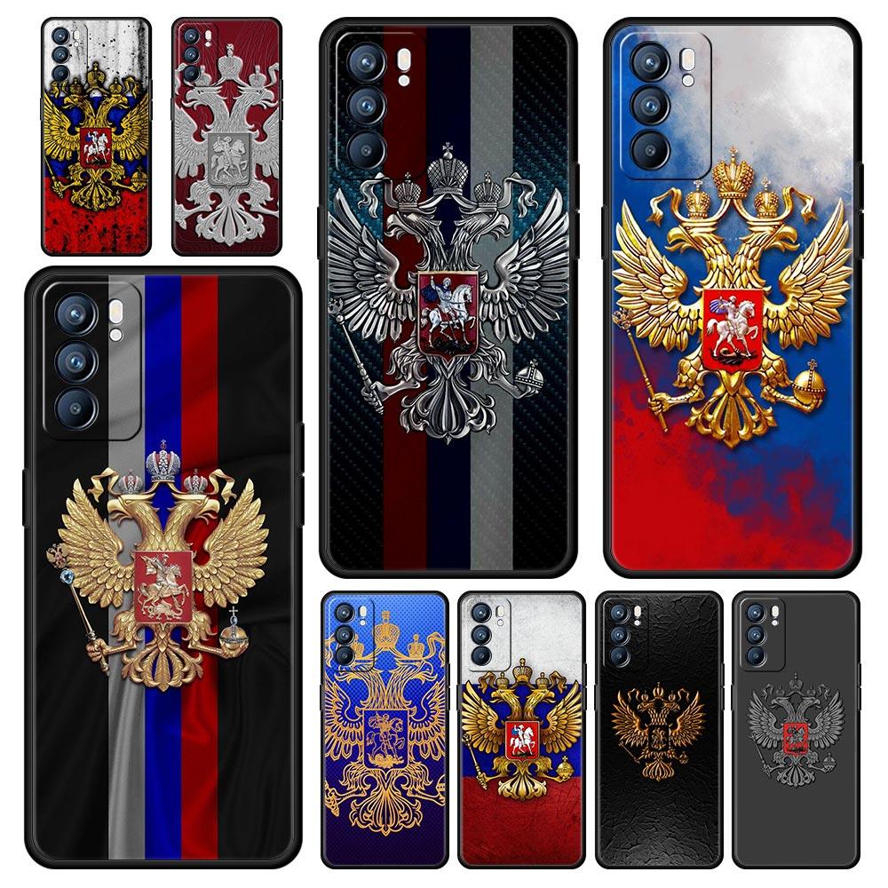 Russia Russian Flags Emblem Phone Case For Oppo A54 A53 A52 A9 2020 A15 A95 A16 A76 A74 A12 Find X5 SE Reno6 Pro Plus 5G Cover
Russia Russian Flags Emblem Phone Case For Oppo A54 A53 A52 A9 2020 A15 A95 A16 A76 A74 A12 Find X5 SE Reno6 Pro Plus 5G Cover
