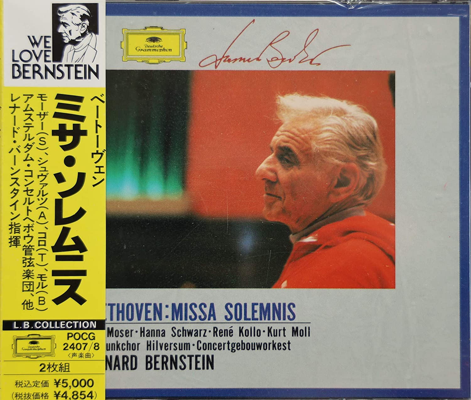 CD MOSER (EDDA), SCHWARTZ (HANNAH), MO - Beethoven: Mass Solemni POCG24078 Japan Classical Used
CD MOSER (EDDA), SCHWARTZ (HANNAH), MO - Beethoven: Mass Solemni POCG24078 Japan Classical Used
