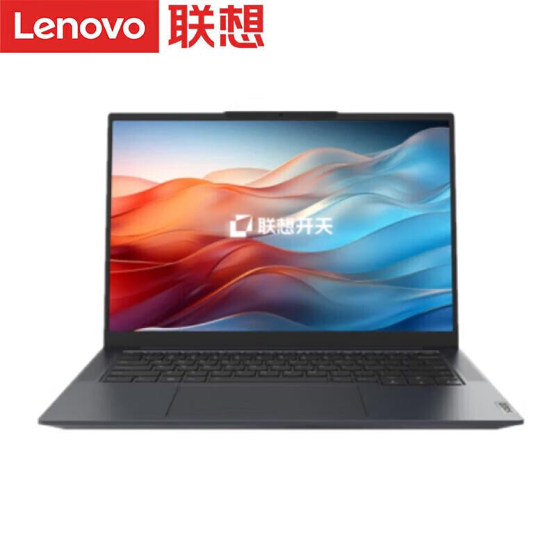 Lenovo Kaitian N80z G2e 14.5-inch Laptop (CN version)
Lenovo Kaitian N80z G2e 14.5-inch Laptop (CN version)