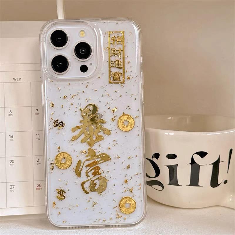 New Year S Mobile Phone Case, Transparent Gold Leaf, Applicable To Apple 17Promax, Lucky Iphone15, Rich 14, Rich 13 iPhone 7/8/SE 2020
New Year S Mobile Phone Case, Transparent Gold Leaf, Applicable To Apple 17Promax, Lucky Iphone15, Rich 14, Rich 13 iPhone 7/8/SE 2020