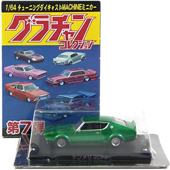Aoshima 1/64 Grand Champion Collection Vol. 7 Kenmeri 2-Door Green (Single Model)
Aoshima 1/64 Grand Champion Collection Vol. 7 Kenmeri 2-Door Green (Single Model)