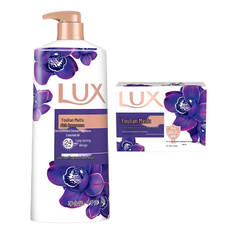 LUX Enchanting Lotus Shower Gel & Soap Set
LUX Enchanting Lotus Shower Gel & Soap Set