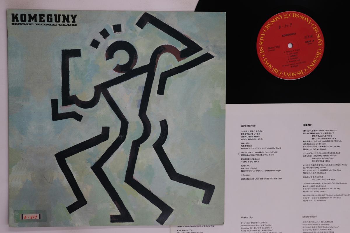LP Record KOME KOME CLUB Komeguny 28AH2250PROMO CBS SONY 1987 Japan Japanese PopRock Used
LP Record KOME KOME CLUB Komeguny 28AH2250PROMO CBS SONY 1987 Japan Japanese PopRock Used