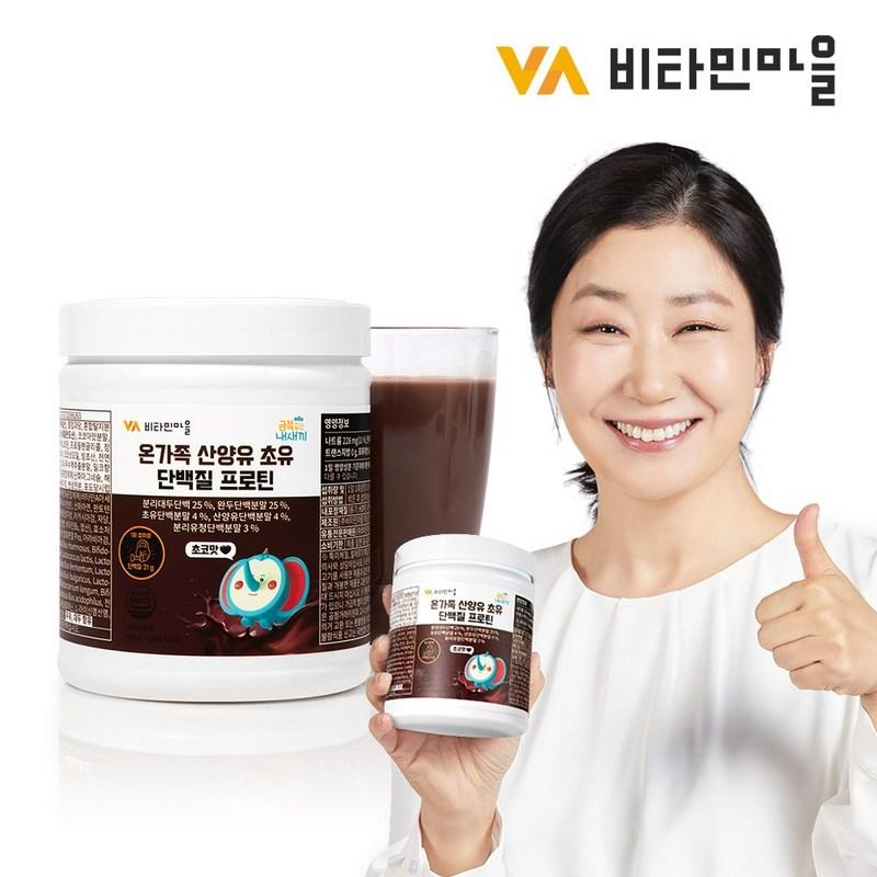 Vitamin Village Golden Baby, Whole Family Goat Milk Colostrum Protein Protein Shake, 400g, 1 unit
Vitamin Village Golden Baby, Whole Family Goat Milk Colostrum Protein Protein Shake, 400g, 1 unit