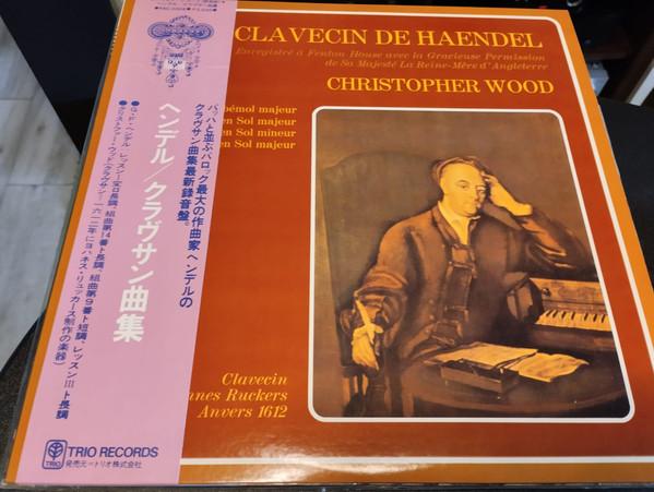 LP Record CHRISTOPHER WOOD Le Clavecin De Haendel PAC2006 ARION Japan Obi Classical Used
LP Record CHRISTOPHER WOOD Le Clavecin De Haendel PAC2006 ARION Japan Obi Classical Used