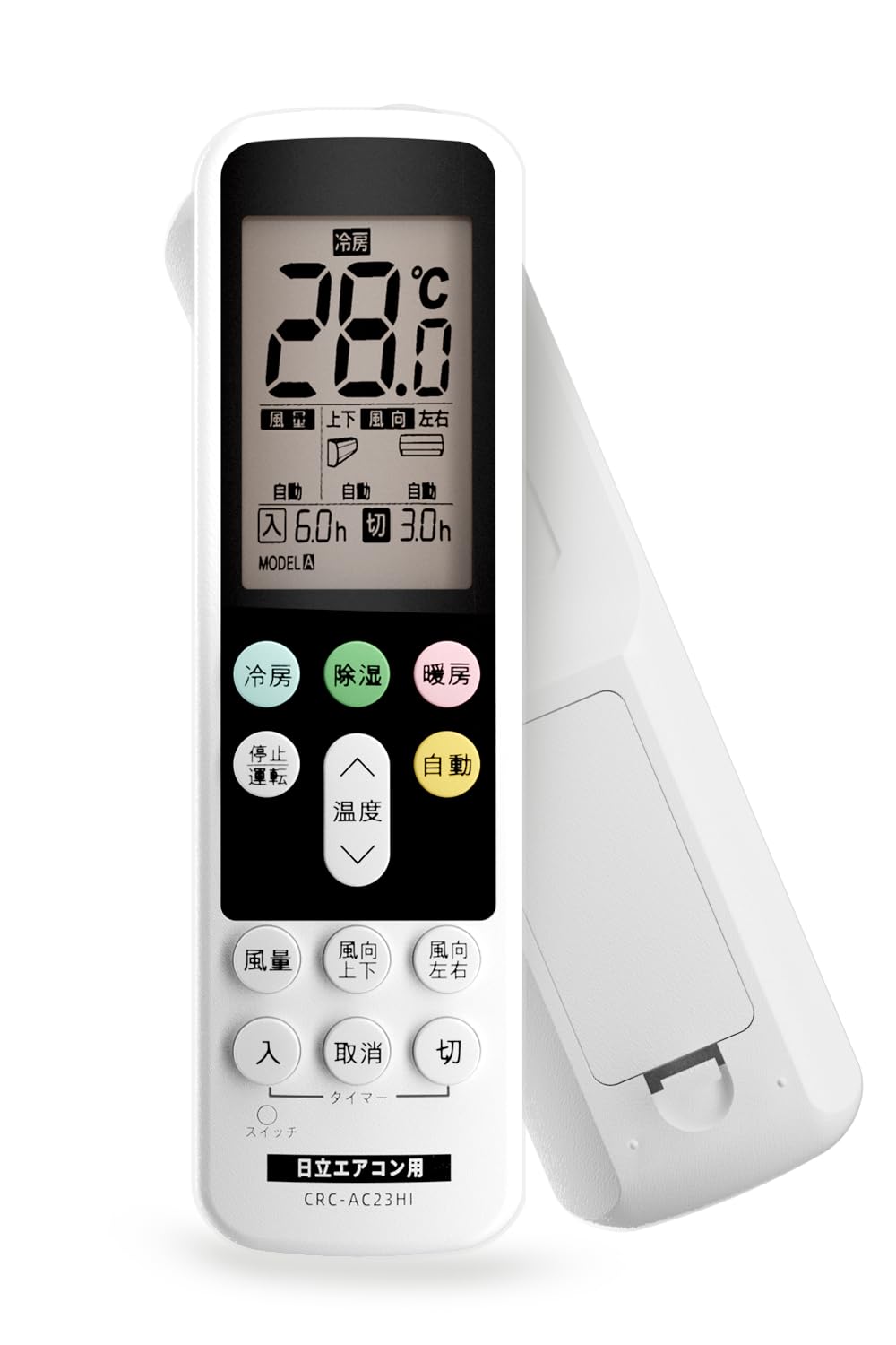 Air conditioner remote control for 100V for home no settings easy remote with backlight function for convenient operation at compatible with Japanese
Air conditioner remote control for 100V for home no settings easy remote with backlight function for convenient operation at compatible with Japanese
