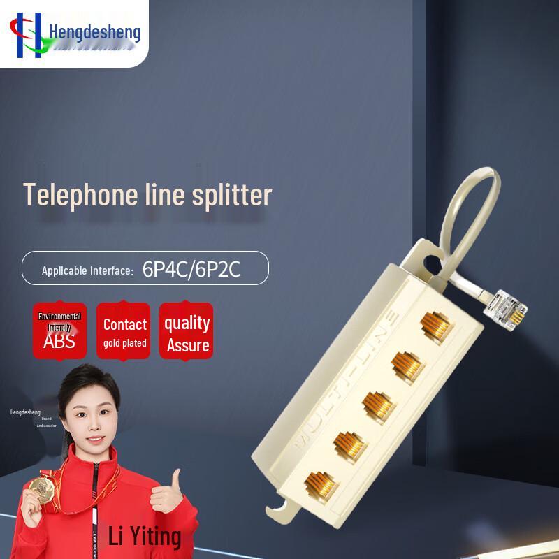 Gold-Plated One-to-Five Telephone Splitter
Gold-Plated One-to-Five Telephone Splitter