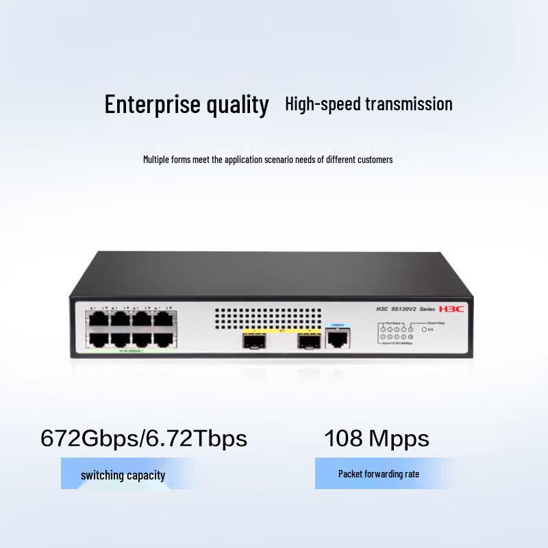 H3C S5130V2-10P-LI Gigabit Managed Network Switch
H3C S5130V2-10P-LI Gigabit Managed Network Switch