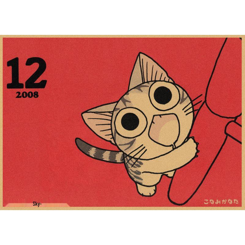 Retro Japanese Anime Cat Cheese Poster - Kraft Paper Wall Art Decoration White card paper (non-adhesive) 30*42 cm
Retro Japanese Anime Cat Cheese Poster - Kraft Paper Wall Art Decoration White card paper (non-adhesive) 30*42 cm