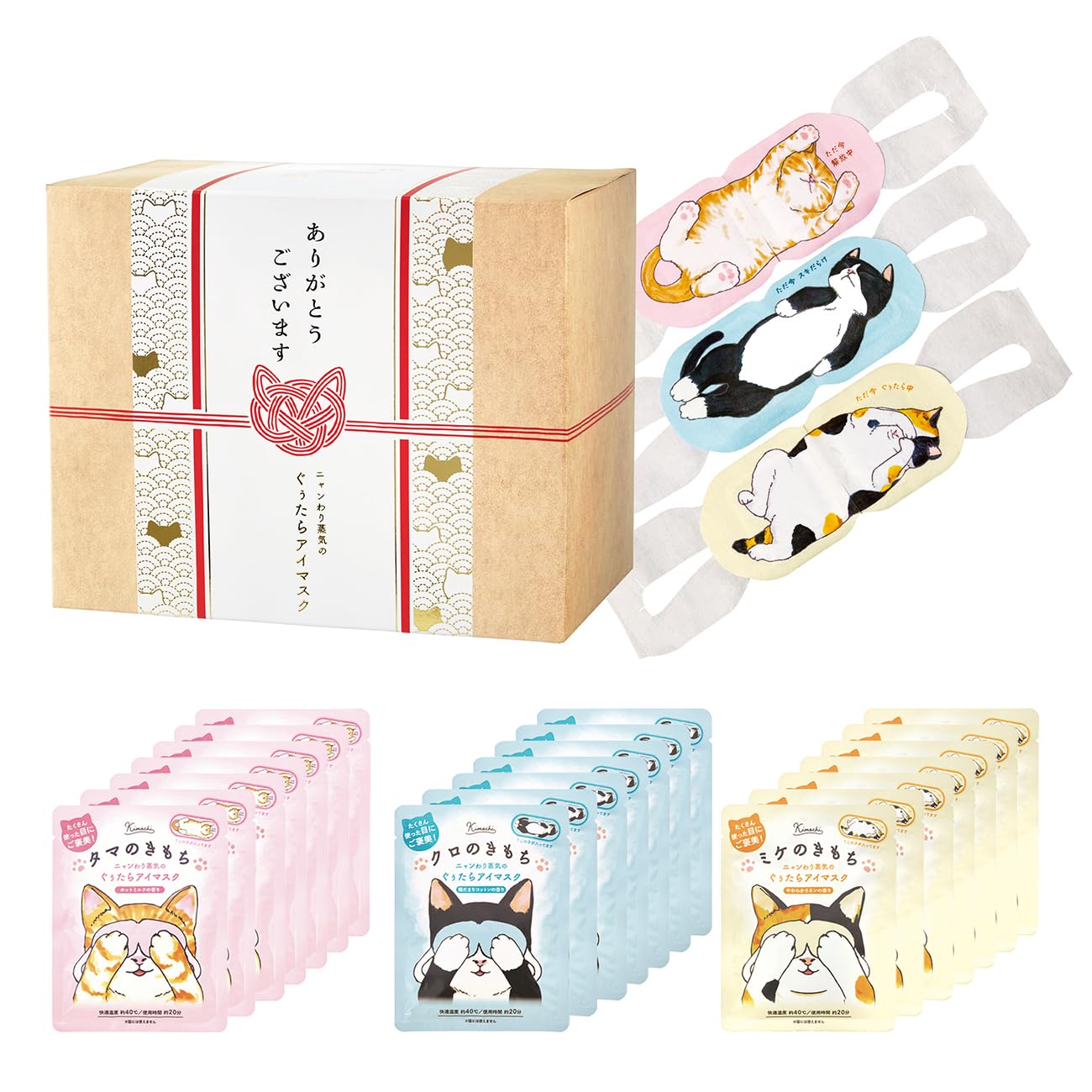 Lazy Hot Eye Mask Nyankyu Gift Set of 21 Masks with a Perfect for New White Welcome Farewell Small and Entrance Thank You Message. Beginnings, Day, бежевий
Lazy Hot Eye Mask Nyankyu Gift Set of 21 Masks with a Perfect for New White Welcome Farewell Small and Entrance Thank You Message. Beginnings, Day, бежевий