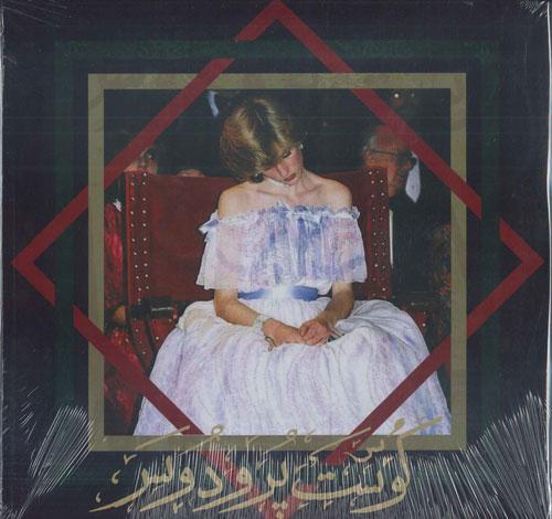 LP Record BADAWI - The Book Of Jinn PNY33022LP Penny Records 2023 Europe Dance & Electronica
LP Record BADAWI - The Book Of Jinn PNY33022LP Penny Records 2023 Europe Dance & Electronica