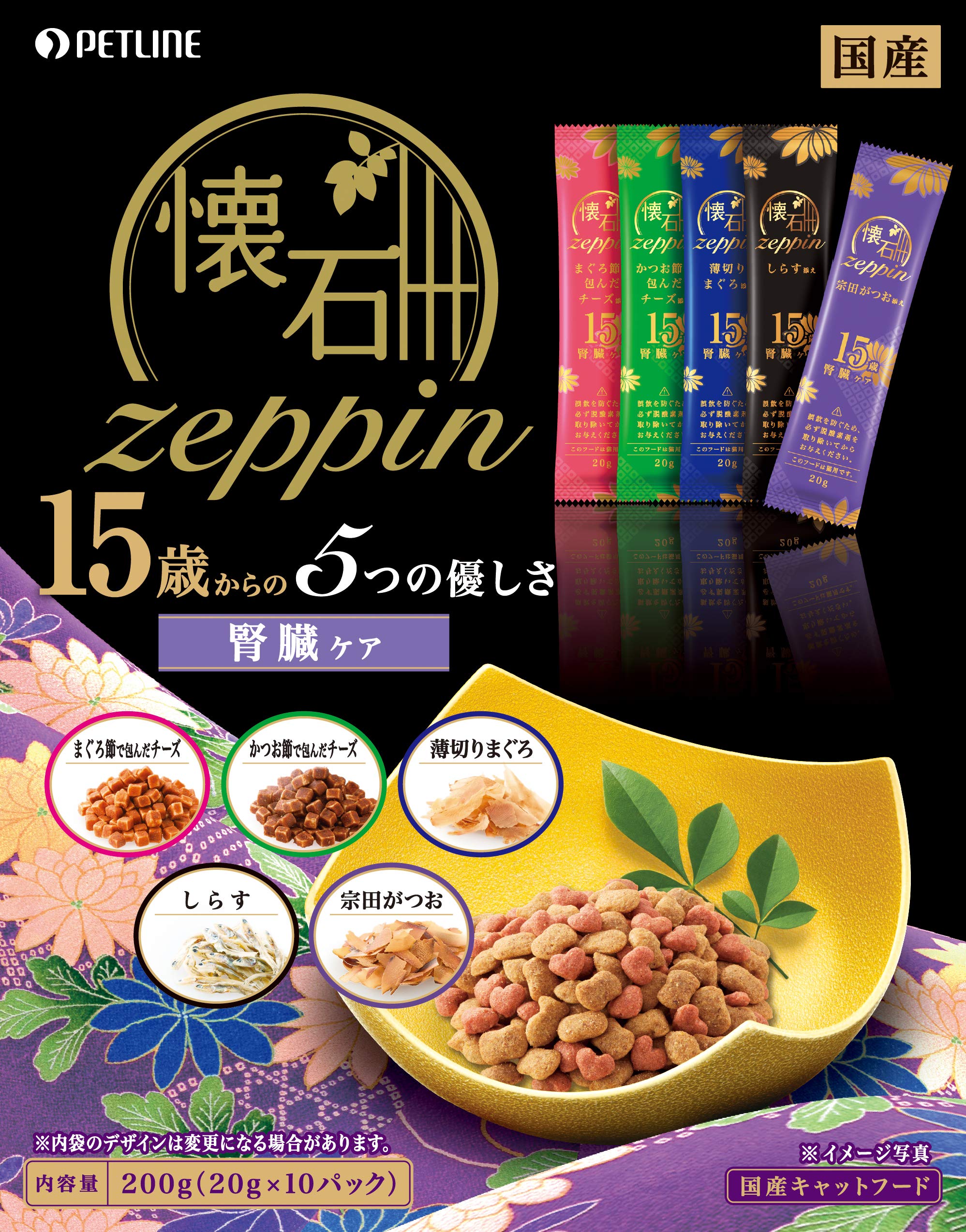 Корм для кошек Pet Line Kaiseki Zeppin 5 Kindness для детей от 15 лет и старше, уход за почками, 200 г x сухой деликатесный топпинг, ассорти для домашнего хозяйства, небольшие порции, 200 г xx 3 (20g
Корм для кошек Pet Line Kaiseki Zeppin 5 Kindness для детей от 15 лет и старше, уход за почками, 200 г x сухой деликатесный топпинг, ассорти для домашнего хозяйства, небольшие порции, 200 г xx 3 (20g