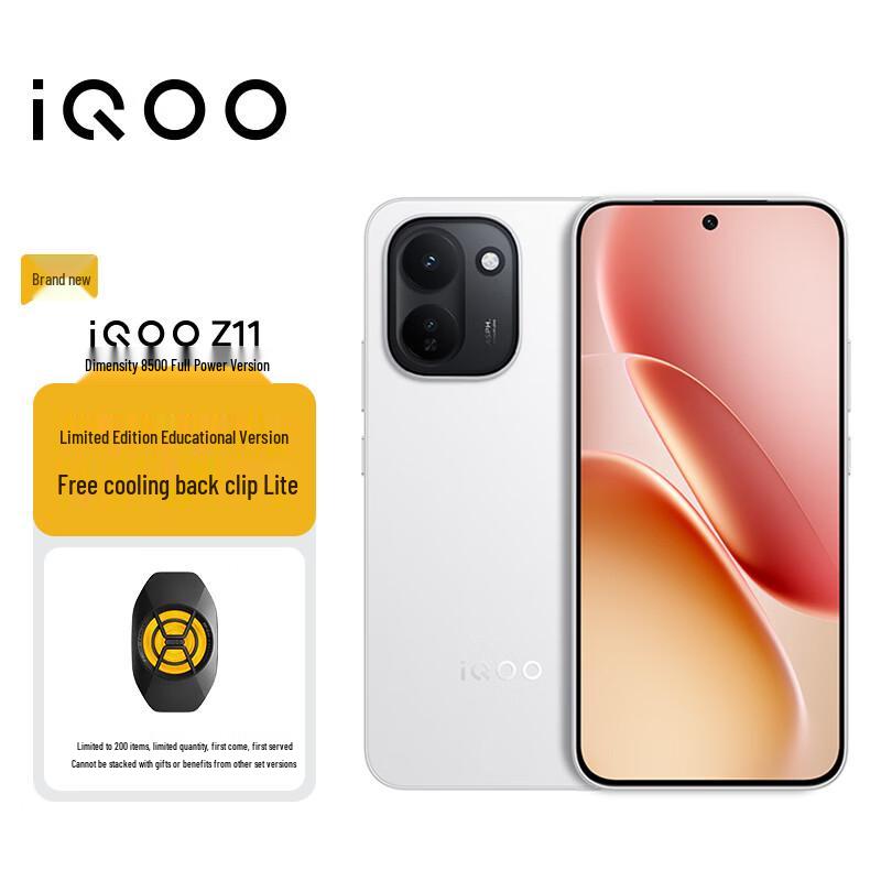 Ігровий смартфон Vivo iQOO Z11 5G (версія CN) 16GB+256GB
Ігровий смартфон Vivo iQOO Z11 5G (версія CN) 16GB+256GB