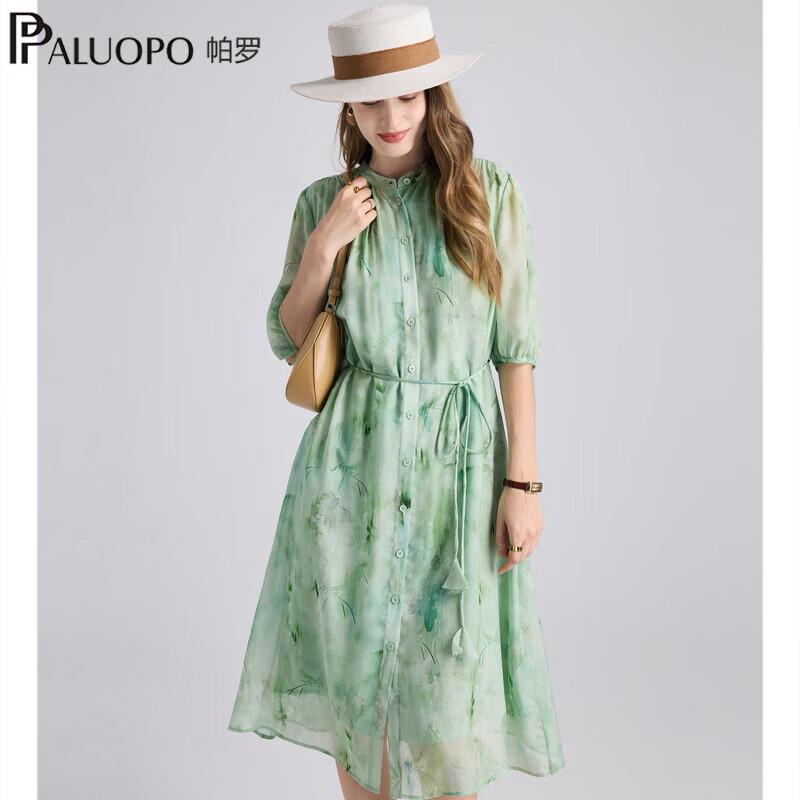 PALUOPO Women s Tie-Dye Chiffon Silk Shirt Dress XL
PALUOPO Women s Tie-Dye Chiffon Silk Shirt Dress XL